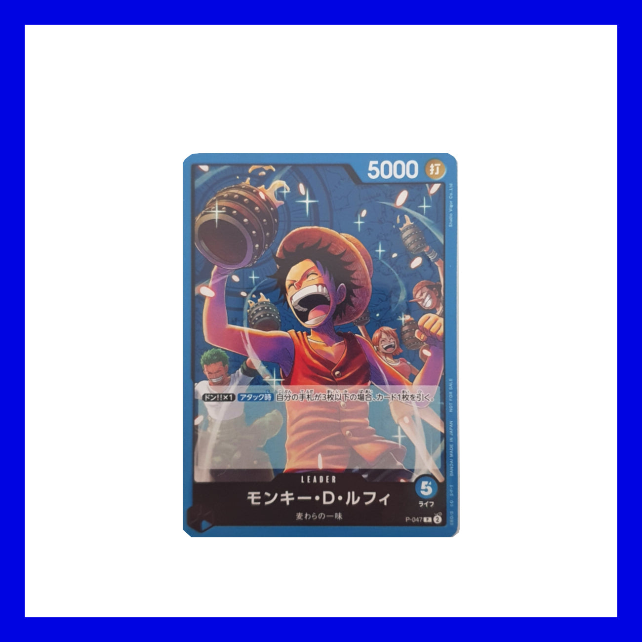P-047 Luffy (Promo)