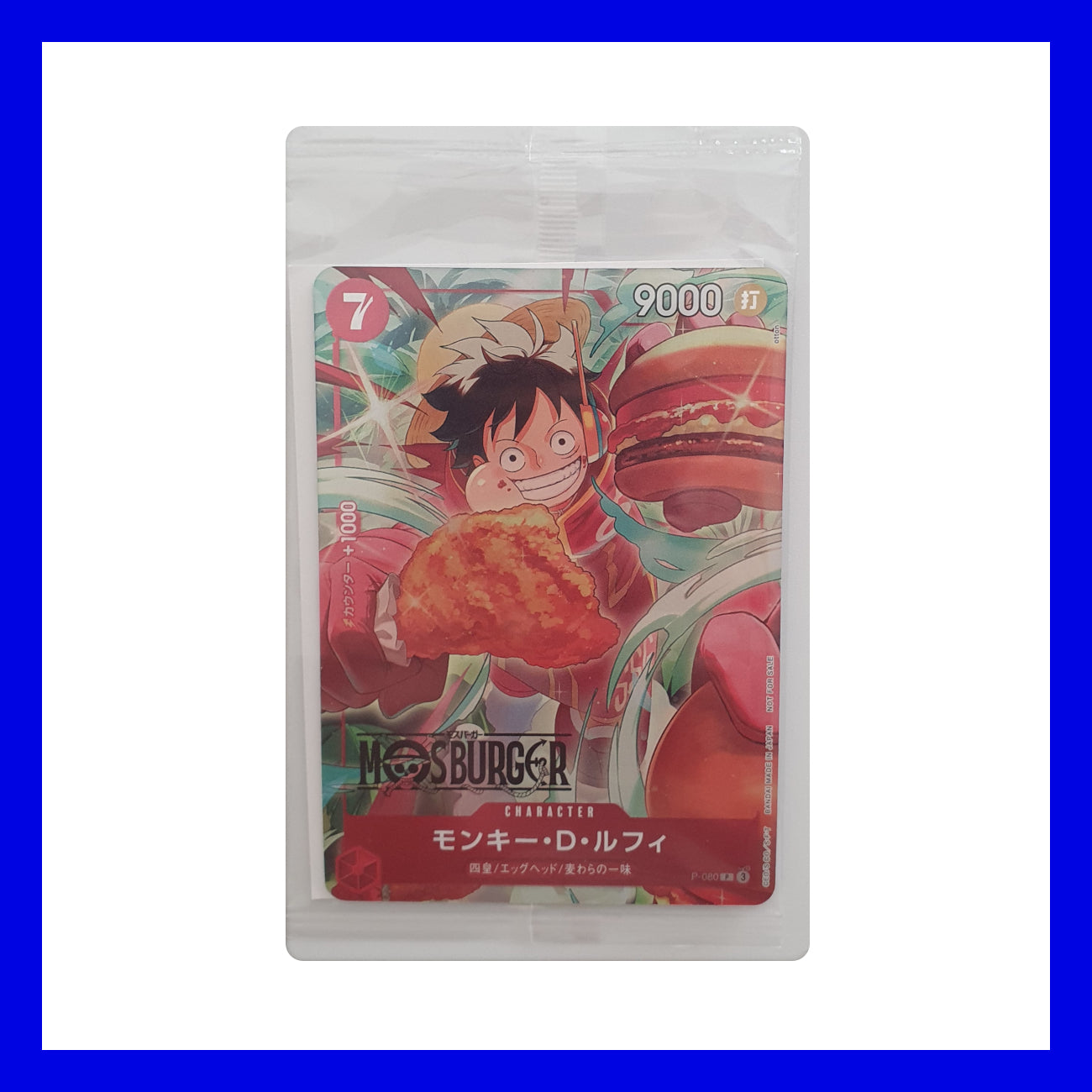 P-080 MOS BURGER (Promo)