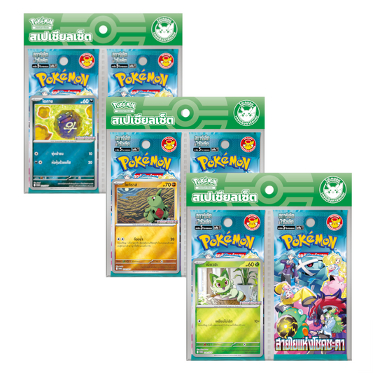 Écarlate et Violet 7/11 (SV9s-P)