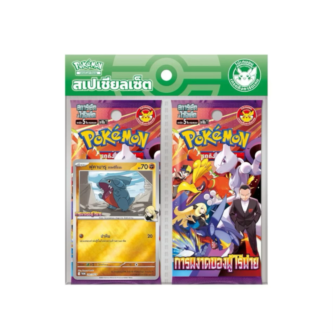 Pokémon "Thai" – Coffret Promo Spécial Scarlet & Violet : Glory of Team Rocket 7/11 (SV10ST)