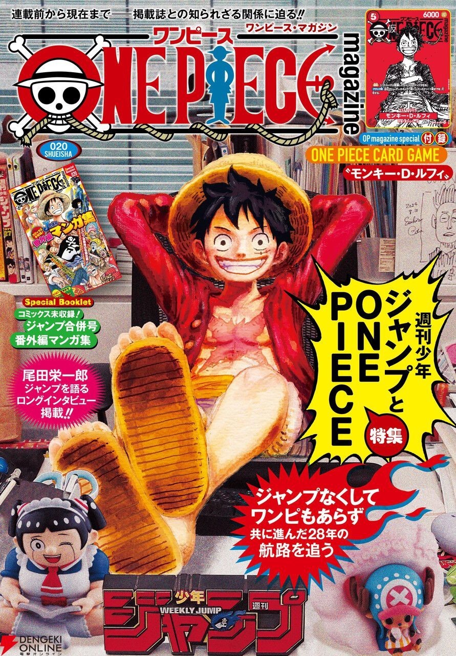 Magazine One Piece Vol. 20