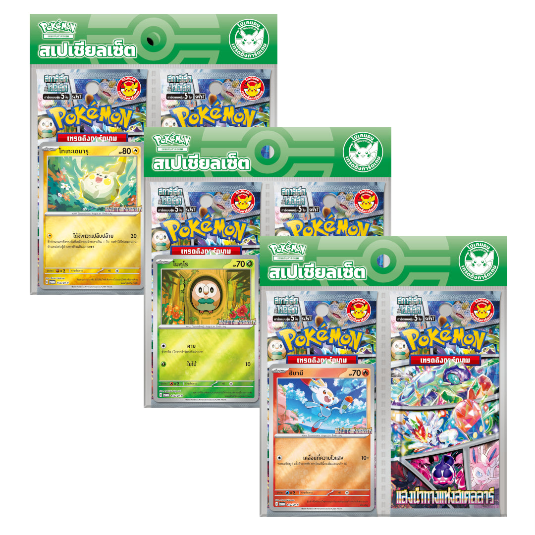 Pokémon "Thai" – Coffret Promo Spécial Couronne Stellaire 7/11 (Sv7s)