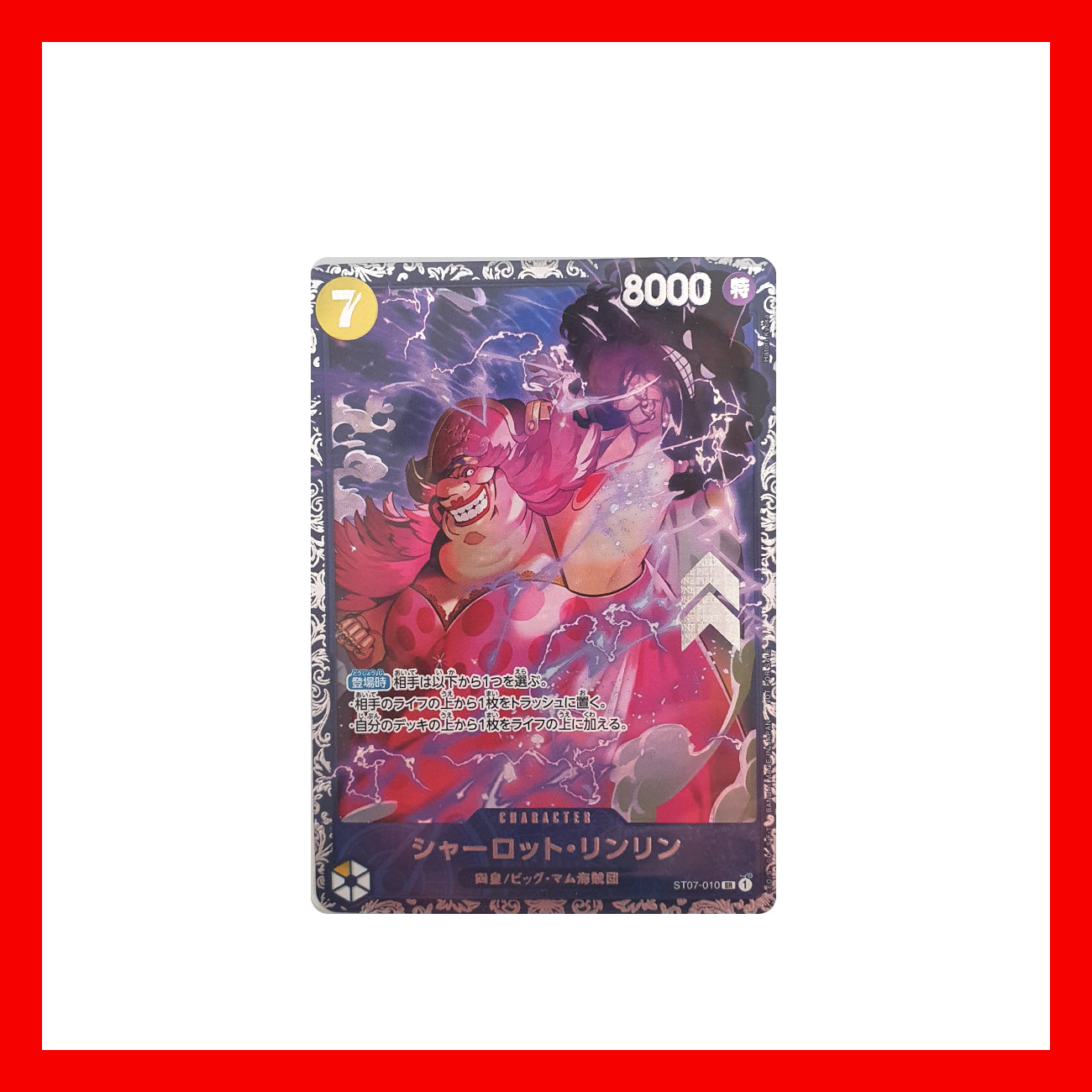 Flagship - st07-010 Charlotte Linlin
