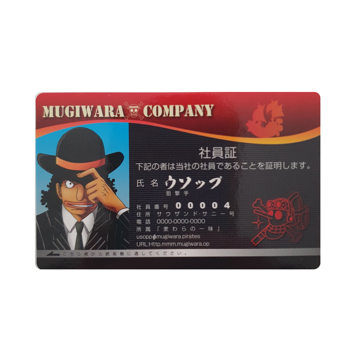 One Piece - Edition Mugiwara Company