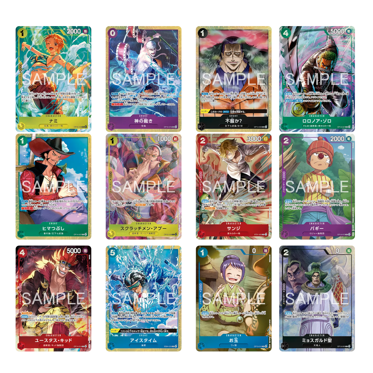 Binder "Premium Card Collection Best selection vol.6 (Coming soon)